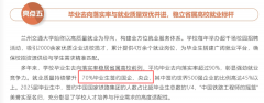 西物理类能源取动力工程最低登科分为513