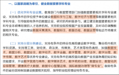 <b>初次以国度层面专项政策鞭策养老事业取财产协</b>